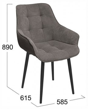 Стул Шато в Качканаре - kachkanar.ok-mebel.com | фото 3