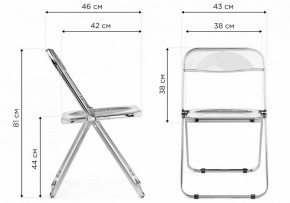 Стул складной Fold в Качканаре - kachkanar.ok-mebel.com | фото 11