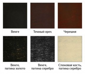 Стул Версаль с подлокотниками в Качканаре - kachkanar.ok-mebel.com | фото 4