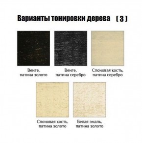 Стул Версаль с подлокотниками в Качканаре - kachkanar.ok-mebel.com | фото 5