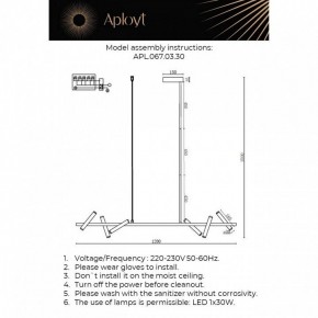 Светильник на штанге Aployt Honor APL.067.03.30 в Качканаре - kachkanar.ok-mebel.com | фото 2