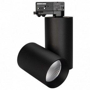 Светильник на штанге Arlight Sp-Polo 027428 в Качканаре - kachkanar.ok-mebel.com | фото