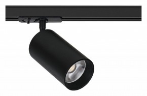 Светильник на штанге Arte Lamp Aero A1337PL-1BK в Качканаре - kachkanar.ok-mebel.com | фото