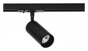 Светильник на штанге Arte Lamp Aero A1345PL-1BK в Качканаре - kachkanar.ok-mebel.com | фото