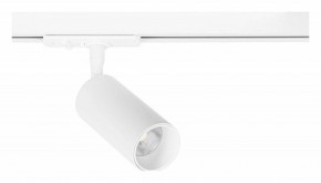 Светильник на штанге Arte Lamp Aero A1345PL-1WH в Качканаре - kachkanar.ok-mebel.com | фото