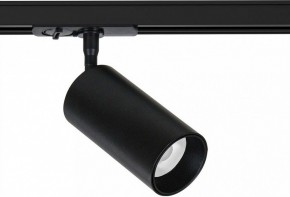 Светильник на штанге Arte Lamp Aero A1346PL-1BK в Качканаре - kachkanar.ok-mebel.com | фото