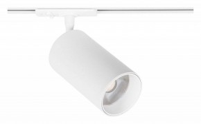 Светильник на штанге Arte Lamp Aero A1347PL-1WH в Качканаре - kachkanar.ok-mebel.com | фото