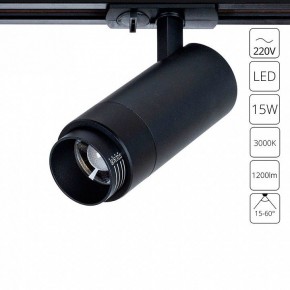 Светильник на штанге Arte Lamp Merak A3530PL-1BK в Качканаре - kachkanar.ok-mebel.com | фото 2
