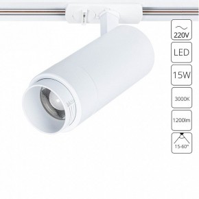Светильник на штанге Arte Lamp Merak A3530PL-1WH в Качканаре - kachkanar.ok-mebel.com | фото 2