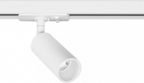 Светильник на штанге Arte Lamp Net Mini A6451PL-1WH в Качканаре - kachkanar.ok-mebel.com | фото