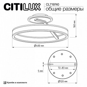 Светильник на штанге Citilux Дуэт CL719740 в Качканаре - kachkanar.ok-mebel.com | фото 12