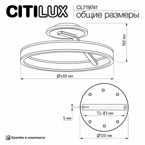 Светильник на штанге Citilux Дуэт CL719741 в Качканаре - kachkanar.ok-mebel.com | фото 9