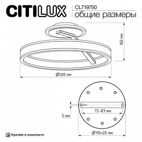 Светильник на штанге Citilux Дуэт CL719750 в Качканаре - kachkanar.ok-mebel.com | фото 8