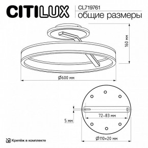 Светильник на штанге Citilux Дуэт CL719761 в Качканаре - kachkanar.ok-mebel.com | фото 9