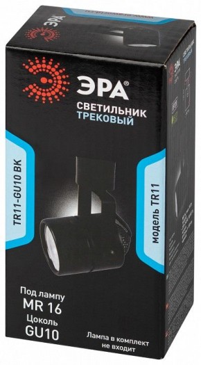 Светильник на штанге Эра  TR11-GU10 BK в Качканаре - kachkanar.ok-mebel.com | фото 5