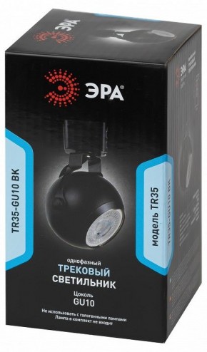 Светильник на штанге Эра  TR35-GU10 BK в Качканаре - kachkanar.ok-mebel.com | фото 4