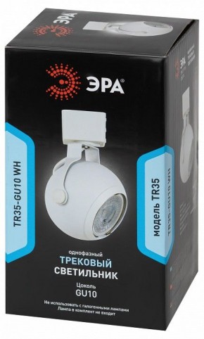 Светильник на штанге Эра  TR35-GU10 WH в Качканаре - kachkanar.ok-mebel.com | фото 3