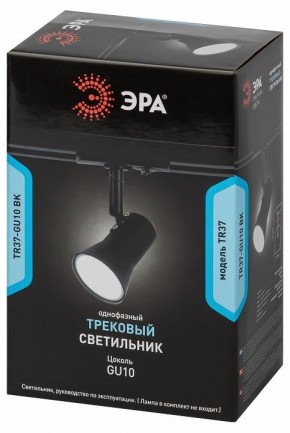 Светильник на штанге Эра  TR37-GU10 BK в Качканаре - kachkanar.ok-mebel.com | фото 5