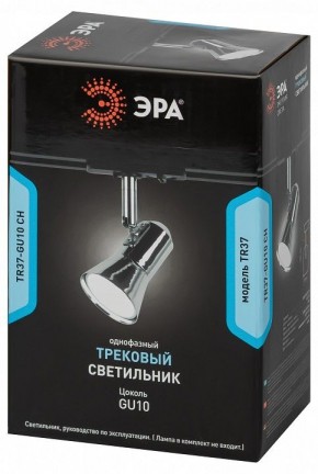 Светильник на штанге Эра  TR37-GU10 CH в Качканаре - kachkanar.ok-mebel.com | фото 5