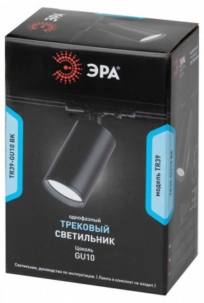 Светильник на штанге Эра  TR39-GU10 BK в Качканаре - kachkanar.ok-mebel.com | фото 4