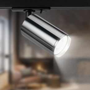 Светильник на штанге Эра  TR39-GU10 СН в Качканаре - kachkanar.ok-mebel.com | фото 5