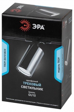 Светильник на штанге Эра  TR39-GU10 ВСН в Качканаре - kachkanar.ok-mebel.com | фото 4