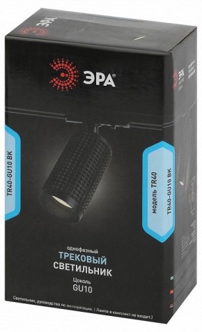 Светильник на штанге Эра  TR40-GU10 BK в Качканаре - kachkanar.ok-mebel.com | фото 7