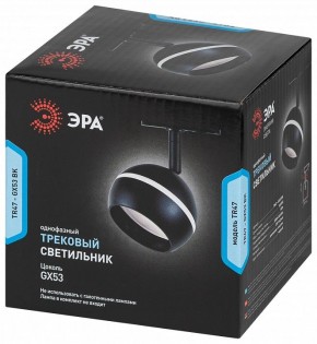 Светильник на штанге Эра  TR47 - GX53 BK в Качканаре - kachkanar.ok-mebel.com | фото 6