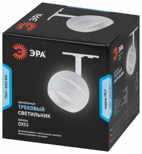 Светильник на штанге Эра  TR47 - GX53 WH в Качканаре - kachkanar.ok-mebel.com | фото 5