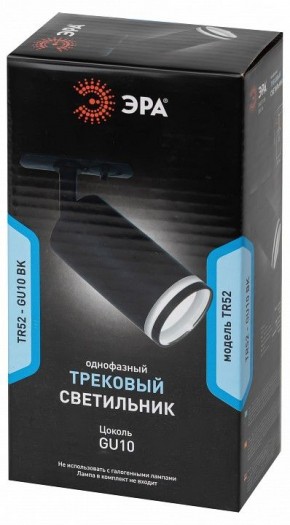 Светильник на штанге Эра  TR52 - GU10 BK в Качканаре - kachkanar.ok-mebel.com | фото 4
