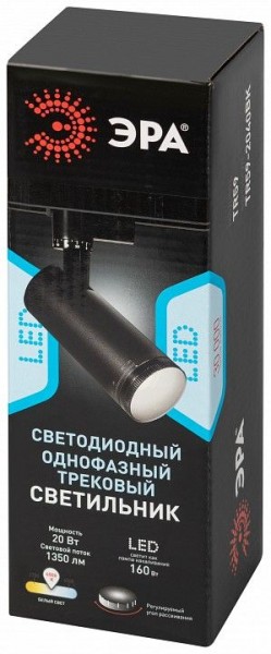 Светильник на штанге Эра  TR59 - 2040 BK в Качканаре - kachkanar.ok-mebel.com | фото 7