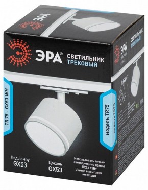 Светильник на штанге Эра  TR75 - GX53 WH в Качканаре - kachkanar.ok-mebel.com | фото 8