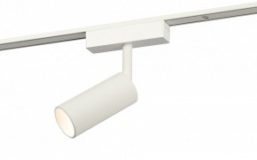 Светильник на штанге Эра  TRM-S5-3-8W4K-WH в Качканаре - kachkanar.ok-mebel.com | фото 2