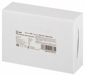 Светильник на штанге Эра  TRM-S5-3-8W4K-WH в Качканаре - kachkanar.ok-mebel.com | фото 8