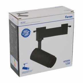 Светильник на штанге Feron AL137 51174 в Качканаре - kachkanar.ok-mebel.com | фото 8