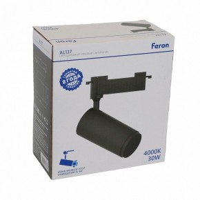 Светильник на штанге Feron AL137 51178 в Качканаре - kachkanar.ok-mebel.com | фото 8