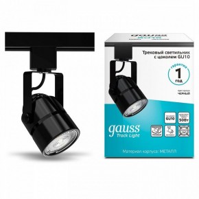 Светильник на штанге Gauss Track Light TR003 в Качканаре - kachkanar.ok-mebel.com | фото 3