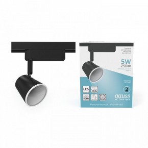 Светильник на штанге Gauss Track Light TR052 в Качканаре - kachkanar.ok-mebel.com | фото 2