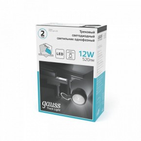 Светильник на штанге Gauss Track Light TR053 в Качканаре - kachkanar.ok-mebel.com | фото 4