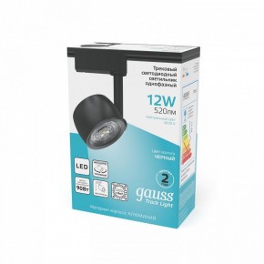 Светильник на штанге Gauss Track Light TR053 в Качканаре - kachkanar.ok-mebel.com | фото 5