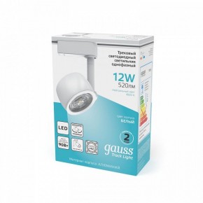 Светильник на штанге Gauss Track Light TR054 в Качканаре - kachkanar.ok-mebel.com | фото 4