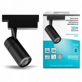 Светильник на штанге Gauss Track Light TR060 в Качканаре - kachkanar.ok-mebel.com | фото 2