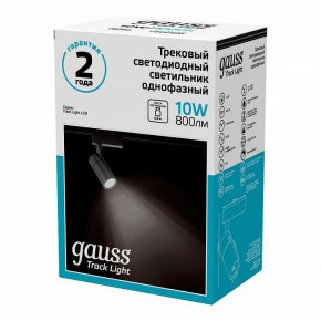 Светильник на штанге Gauss Track Light TR060 в Качканаре - kachkanar.ok-mebel.com | фото 4