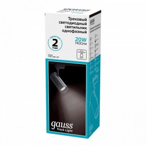 Светильник на штанге Gauss Track Light TR062 в Качканаре - kachkanar.ok-mebel.com | фото 3