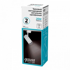 Светильник на штанге Gauss Track Light TR063 в Качканаре - kachkanar.ok-mebel.com | фото 5