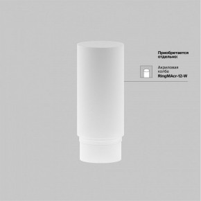 Светильник на штанге Maytoni Focus LED TR032-4-12WTW-M-DSZ-B в Качканаре - kachkanar.ok-mebel.com | фото 7