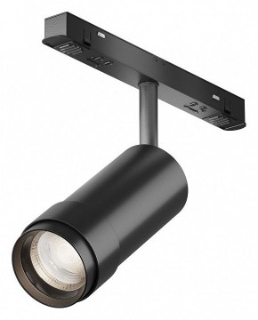 Светильник на штанге Maytoni Focus Zoom TR212-4-12WTW-DD2-Z-B в Качканаре - kachkanar.ok-mebel.com | фото