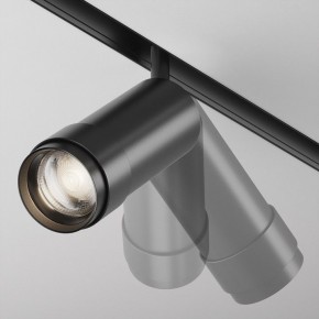 Светильник на штанге Maytoni Focus Zoom TR212-4-12WTW-DD2-Z-B в Качканаре - kachkanar.ok-mebel.com | фото 4