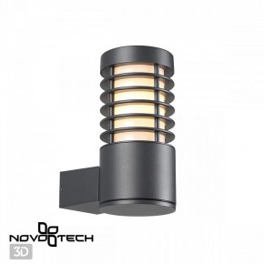 Светильник на штанге Novotech Cover 370949 в Качканаре - kachkanar.ok-mebel.com | фото 2