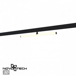 Светильник на штанге Novotech Flum 359448 в Качканаре - kachkanar.ok-mebel.com | фото 4